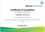 Miscrosoft Online Services